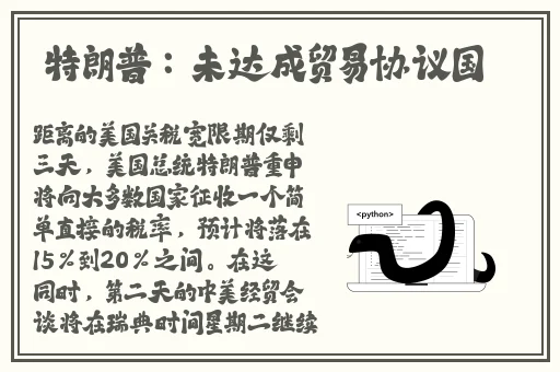 富二代f2抖音app